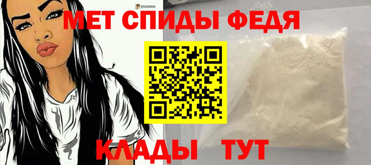 АМФ  АМФЕТАМИН Розовый  Вход с VPN  Чапаевск 