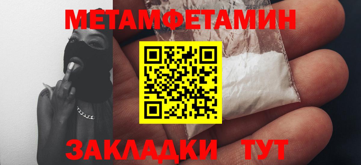 АМФЕТАМИН   Меф  Лсд 25  МЕТ  Меф МЯУ МЯУ кристаллы  МДМА  Alpha PVP СОЛЬ кристаллы  КОКАИН  Чапаевск  Канабис  Вход с VPN 