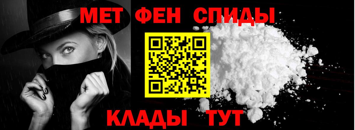 Амфетамин 97% Чапаевск