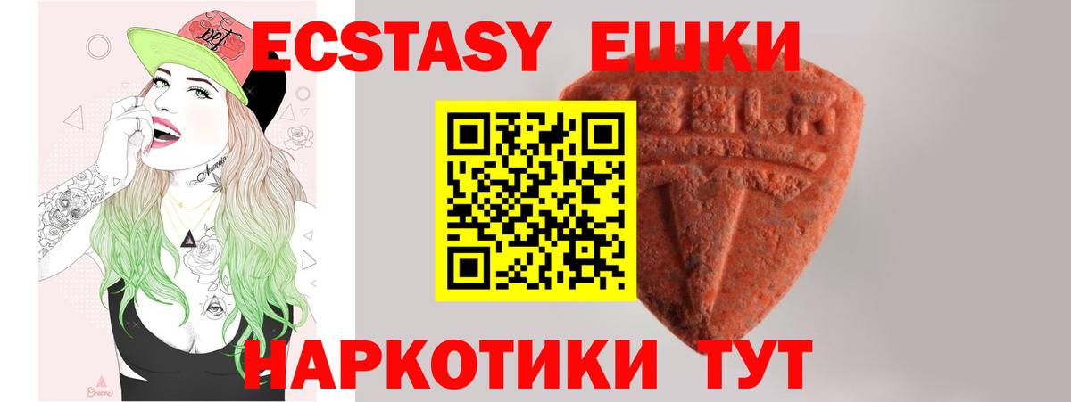 ЭКСТАЗИ Cube Чапаевск