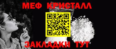 таблы Бугуруслан