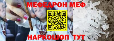 бутират Будённовск