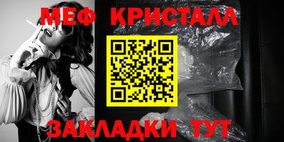 таблы Бугуруслан