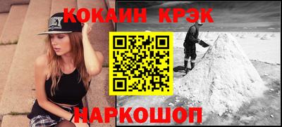 бутират Будённовск