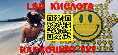 таблы Бугуруслан