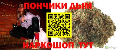 бутират Будённовск