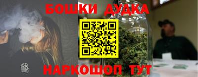 бутират Будённовск