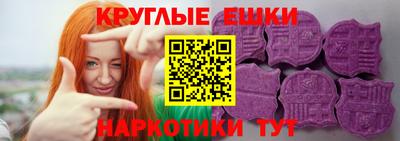 таблы Бугуруслан