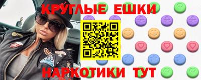 таблы Бугуруслан