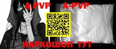 a pvp Бузулук