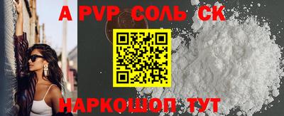 a pvp Бузулук