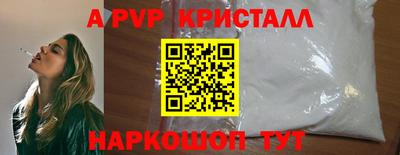 бутират Будённовск