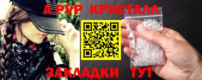 бутират Будённовск