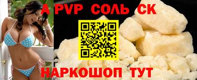 бутират Будённовск