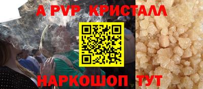 тгк Можайск