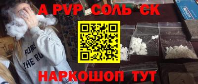a pvp Бузулук
