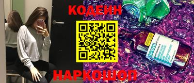 бутират Будённовск