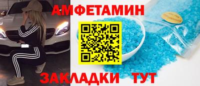 бутират Будённовск