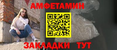 бутират Будённовск