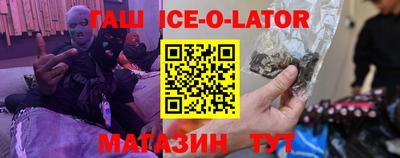 бутират Будённовск