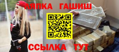 таблы Бугуруслан