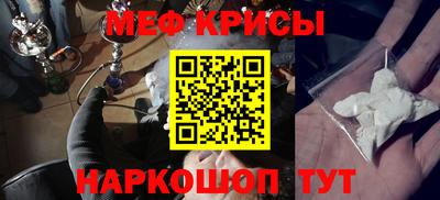 таблы Бугуруслан