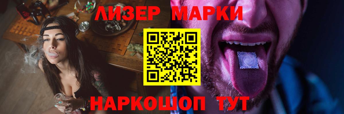 LSD-25 экстази кислота Чапаевск