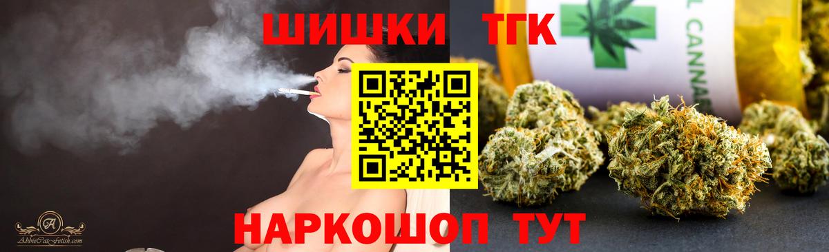 Конопля Amnesia Чапаевск